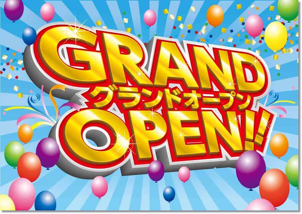 ヤオコー川越霞ケ関店新規オープン情報 場所 アクセスとアルバイト チラシ情報 埼玉新店オープン情報